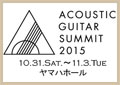 Acoustic Guitar Summit 2015