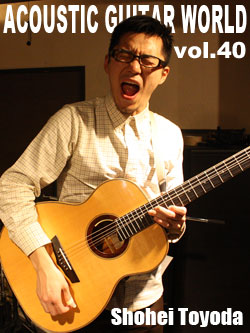 Acoustic Guitar World vol.40