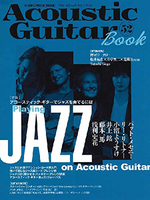 Acoustic Gutar Book 52