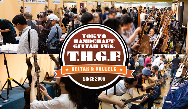 TOKYOハンドクラフトギターフェス2022