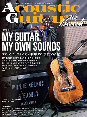 Acoustic Guitar Book 59