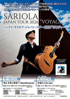 ペッテリ・サリオラ・ジャパン・ツアー2026"ボイジャー